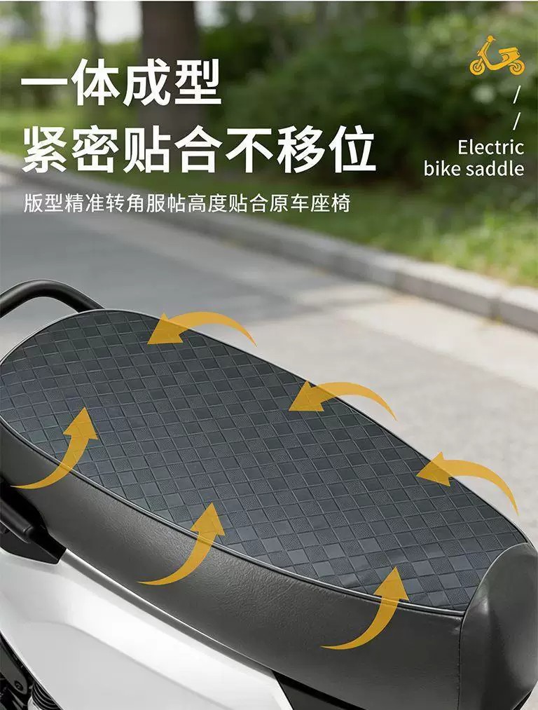 All-season universal electric vehicle seat cover, thickened leather, waterproof and sun-proof cushion cover, motorcycle seat cover, direct from the manufacturer