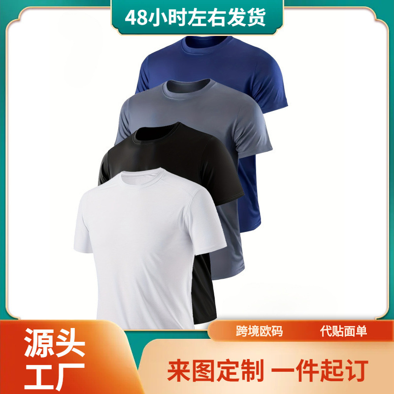 4-Pack Mixed Color Men's Round Neck T-Shirt - Quick-Drying Breathable Sweatshirt Suitable for Fitness, Gym and Running