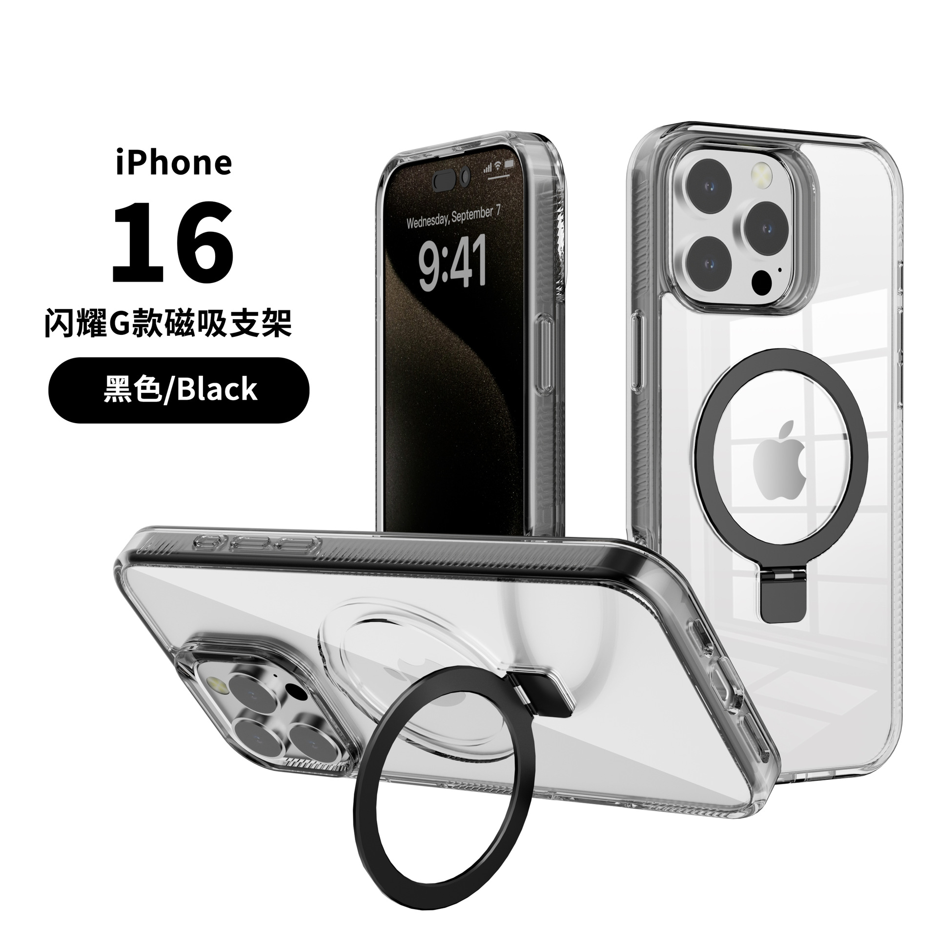 黑色
