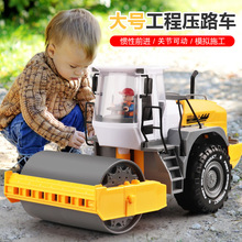 号压路机平地工程车套装儿童惯性玩具车压路车压土机男孩3岁2