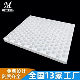 塑料盒;吸塑托盘;五金配件包装