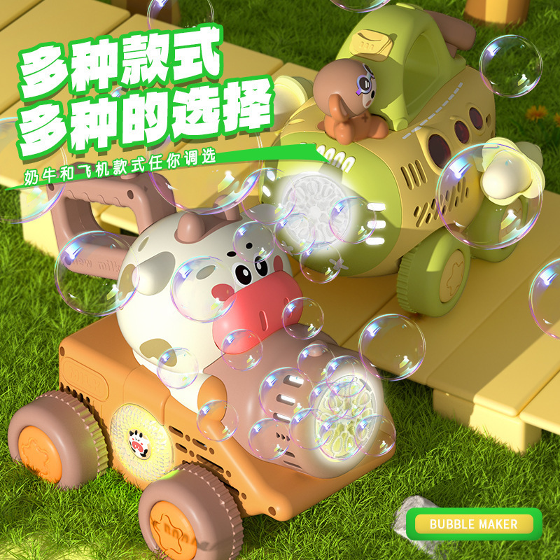 かわいい動物の形をした全自動手押しバブル吹き車子供用歩行器プッシュアウトドアハンドヘルドバブルマシン|undefined