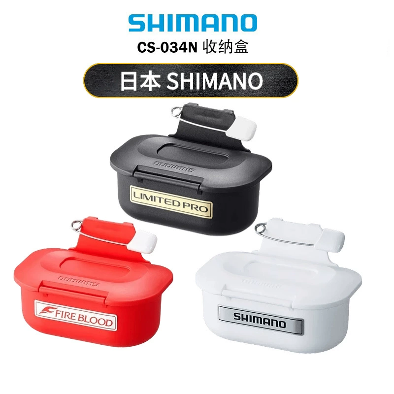 Коробка для приманок Shimano Japan CS-034N, приманочная коробка для морской рыбалки, уловка креветки Антарктики, подвешиваемая поясная коробка водостойкая влагонепроницаемая