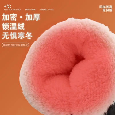 Handlehold cover | Women's