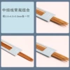 [（3付装）3.0+4.0+5.0mm各一付]