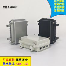 ��������03B-A �����ˮ��160*110*60mm AP�Ŵ������ ����