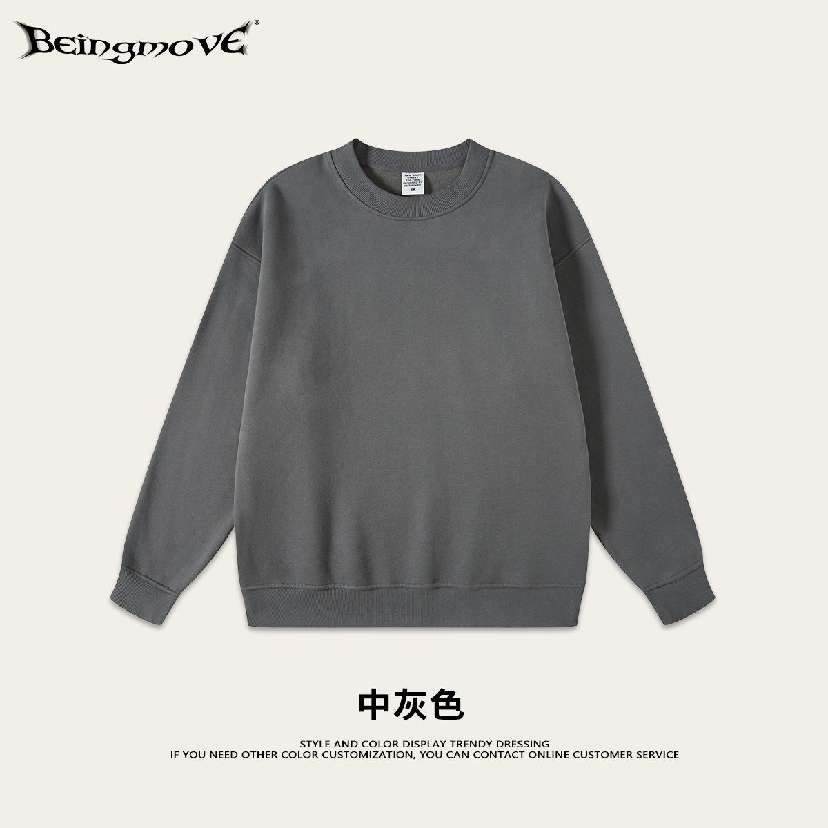 2025 marca de moda de otoño 345G con camisa de cuello redondo de camisa de hombro para hombres y mujeres con pantalones casuales deportivos al por mayor