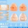 定制聚拢透明硅胶内衣