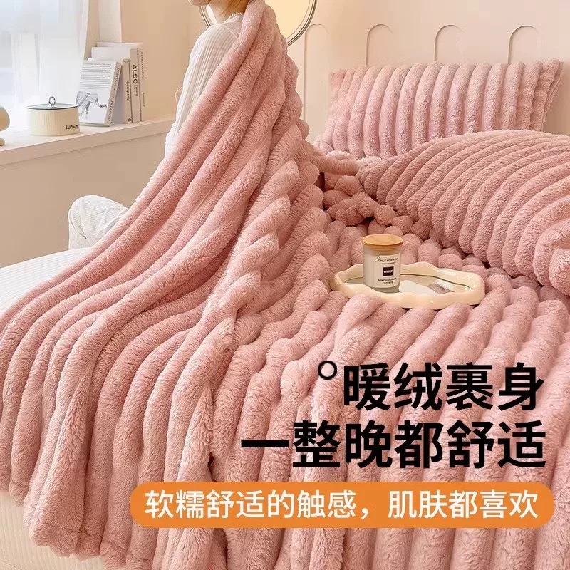 2025 invierno engrosado mantas de algodón de algodón de alto peso mantas cálidas mantas de siesta única mantas de sofá mantas de oficina