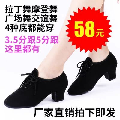 Latin shoes Teachers shoes adult Middle heel oxford Dancing shoes Ballroom square Dancing shoes soft sole Dancing shoes