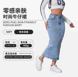 女式牛仔裤;半身裙