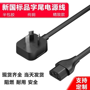 �����Դ��13mm����0.75ƽ�����~о�������X�B���@ʾ��Ʒ��β