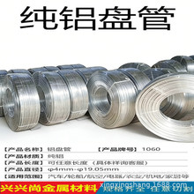 1060���X�P�� &phi;4-20mm���{����o�p�D��ܛ�B�͹ܿ����X�����ۏ�