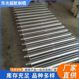 滚筒;胶辊;水辊