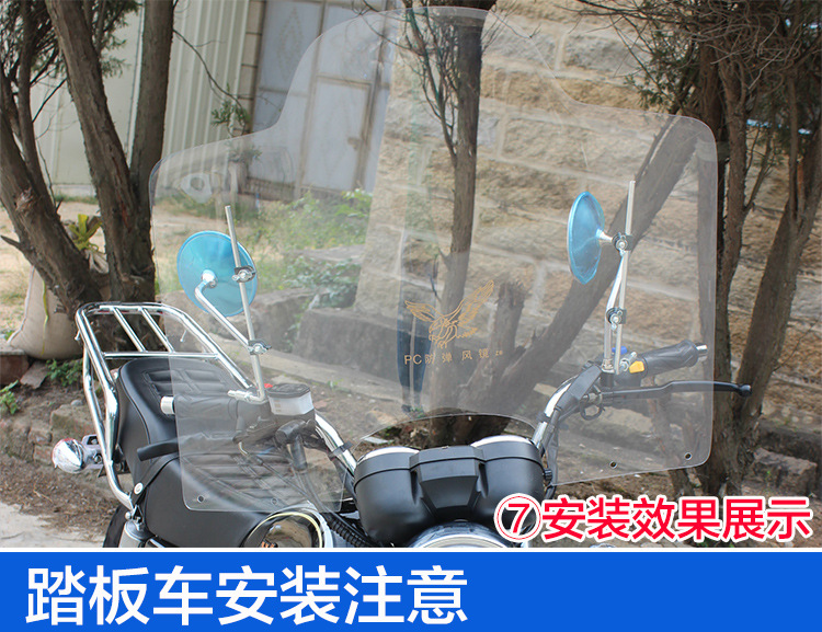 Motorcycle Electric Vehicle Windshield Pc Windshield Hd Transparent Windshield Scooter Front Windshield Universal