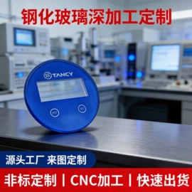 深加工玻璃;反射镜;玻璃加工
