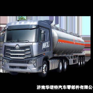 �Ї���������MAX 6*4Σ�UƷ����܇ʡ�ͳ��ֵ����ȼ��