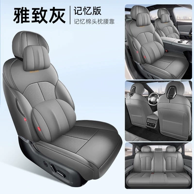 Modelə uyğun (Original) oturacaq örtükləri – cushions for all seasons - five-seater-full-cover-model-memory-foam-version-elegant-gray-nissan-n7