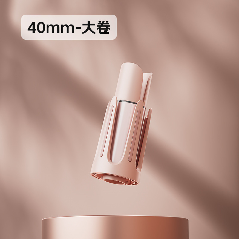四合一卷发棒多功能可换头大波浪负离子不伤发持久定型自动卷发棒|undefined