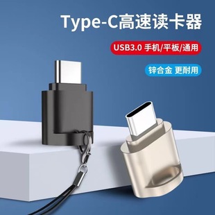 �֙C�x����Type-C���������m���A�鰲׿oppo�B��sd/tf�ȴ濨���d