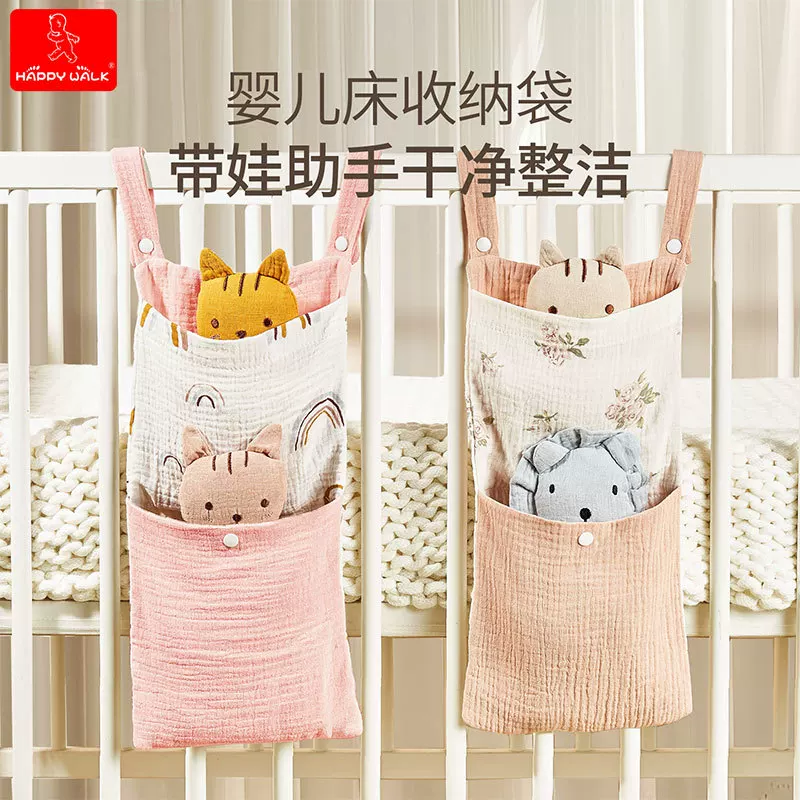 Crib, storage system, hanging organiser, cotton universal cart, storage bag, (Cross-border trading)