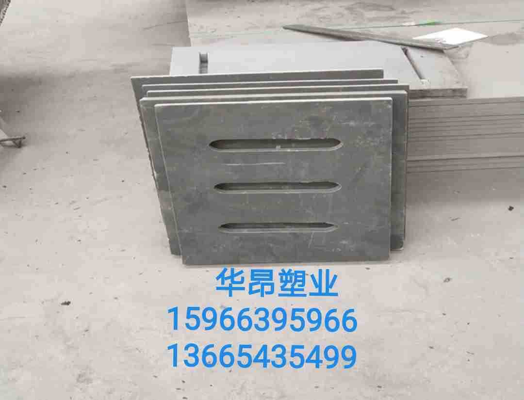 PVC硬板雕刻PVC下水道盖板PVC排污口盖板PVC漏粪板防腐蚀耐酸碱-阿里巴巴