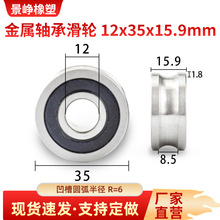 �����S�л�݆U��r6��܉�^���\ݔ�����ٌ�݆��݆12*35*15.9