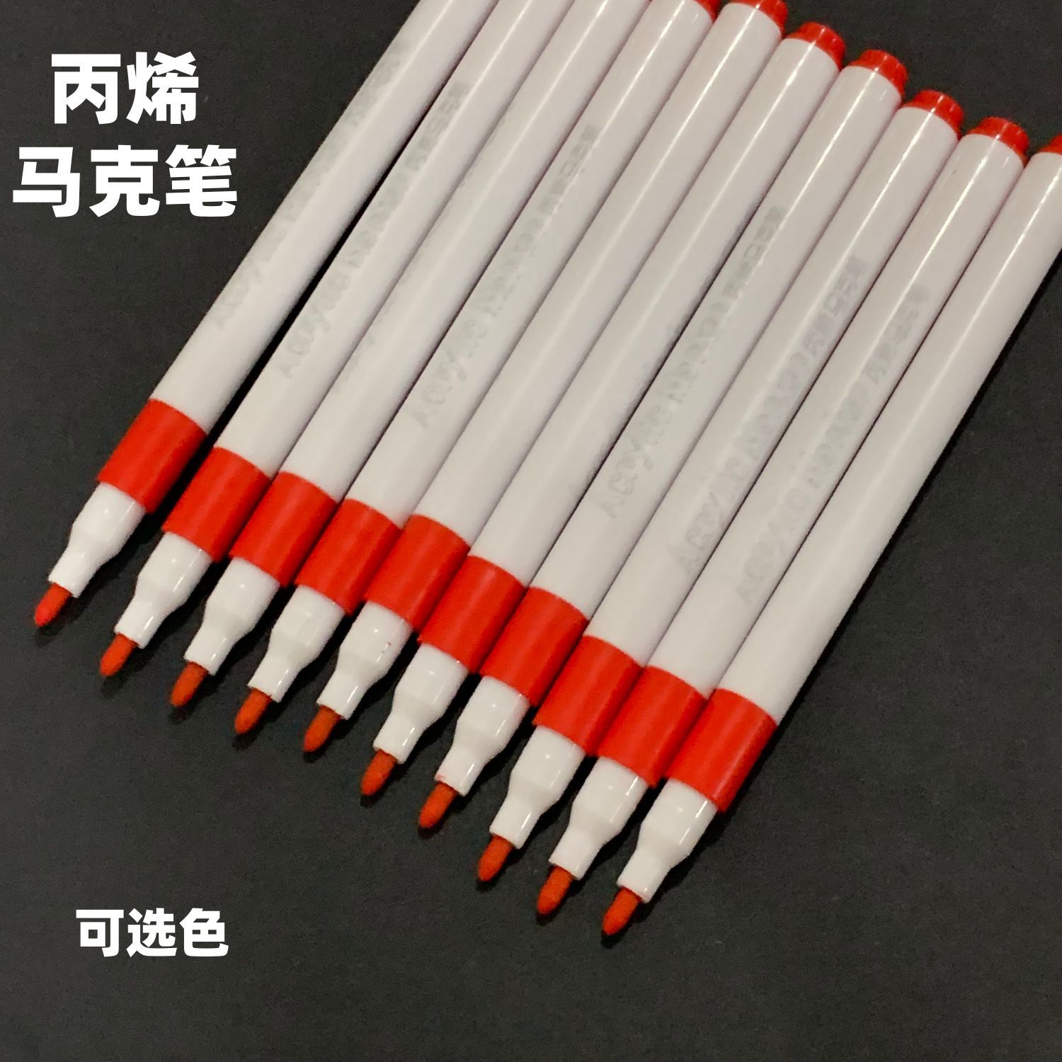 Optional Colors: White, Black, Red, Acrylic Markers, Quick-Drying Children's Watercolor Pens, Drawing Markers, Marker Pens
