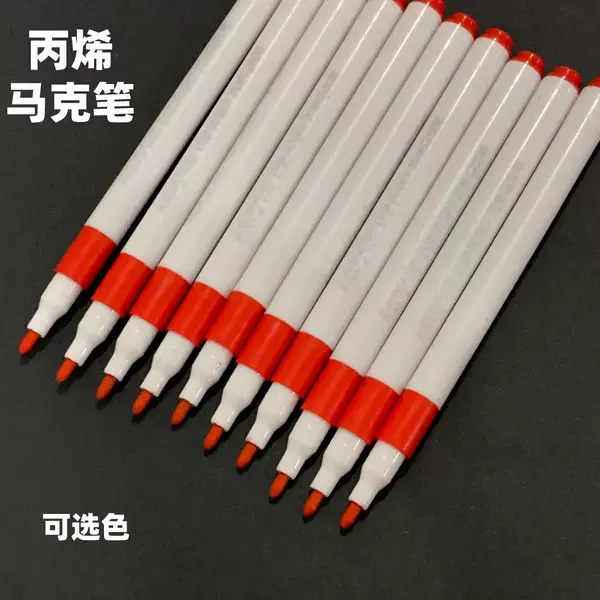 Optional Colors: White, Black, Red, Acrylic Markers, Quick-Drying Children's Watercolor Pens, Drawing Markers, Marker Pens