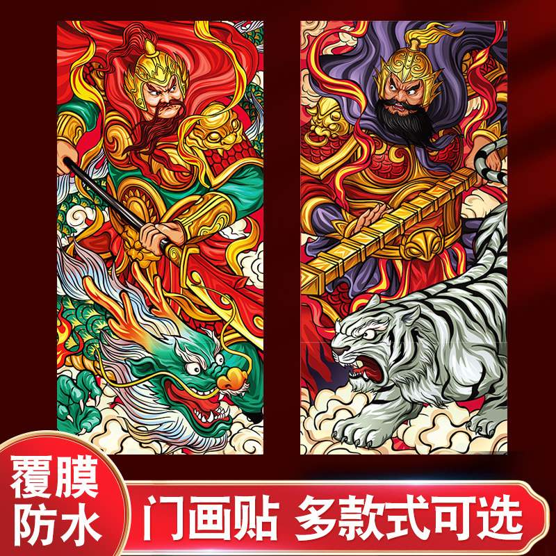 门贴门画2025高档春节年画秦琼秦叔宝尉迟恭关公张飞郁垒画像对联