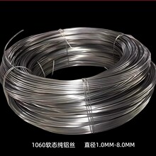 ���I�X�z �X��1060ܛ�B���X��ֱ��1/1.5/2/2.5/3/3.5/4/5/6/7/8MM