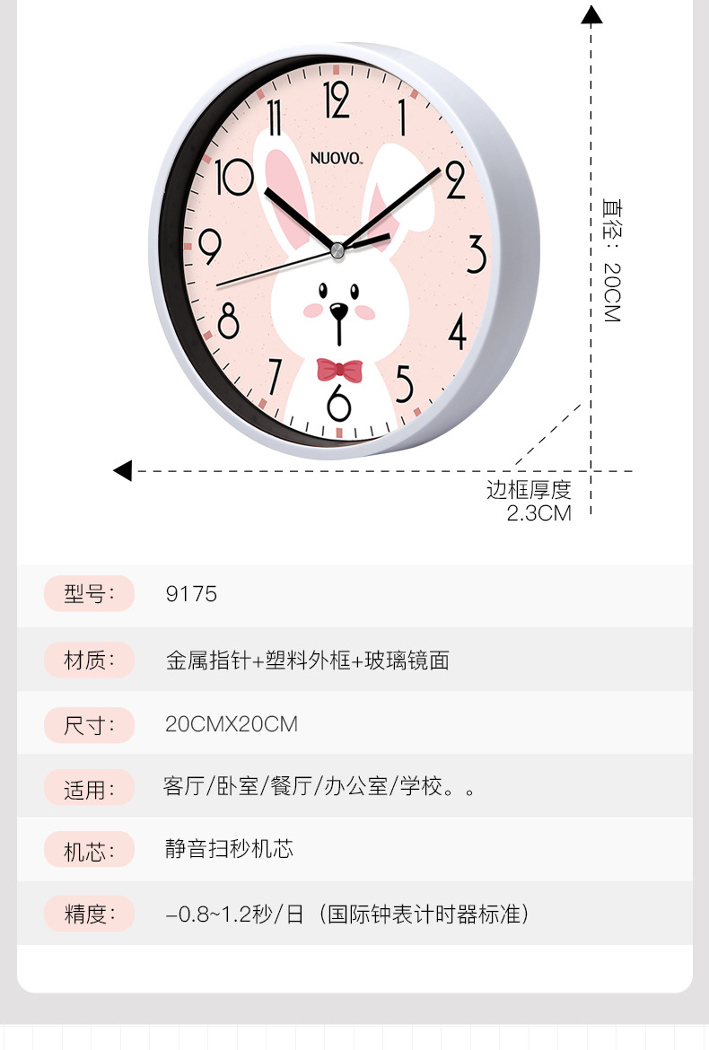 9175详情_03.jpg