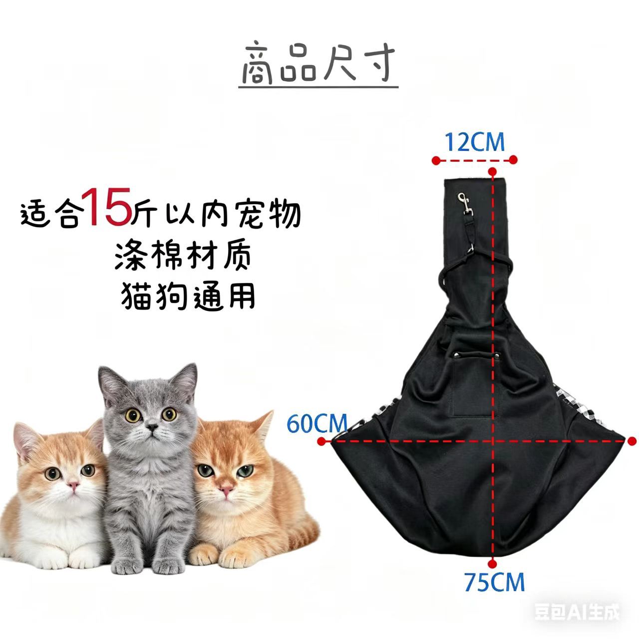 宠物外出包