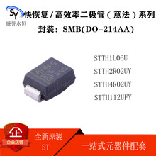 �ⷨ STTH1L06U STTH2R02UY STTH4R02UY STTH112UFY ��Ч�ʶ��O��