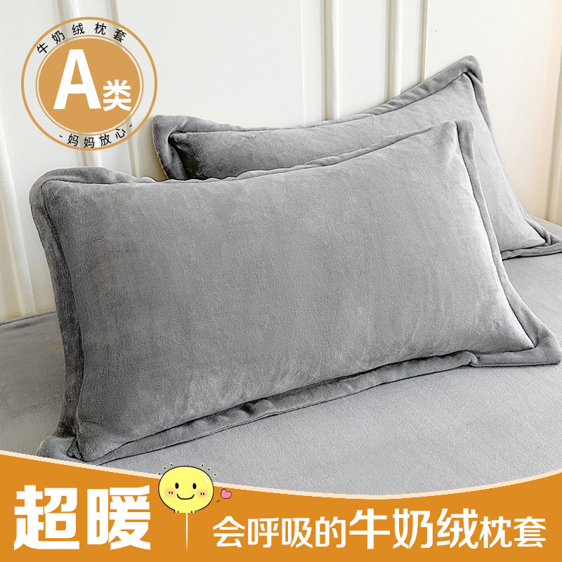 Pillowcase Pillow Cover Pillow Core Cover Pillow Cover Pillow Towel Dormitory Winter 48X74Cm Modern Simple Style Removable and Washable