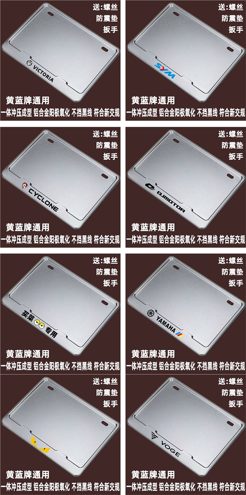 Motorcycle Rear License Plate Holder Motorcycle License Plate Frame Motorcycle License Plate Frame Motorcycle License Plate Holder Tail Plate Holder