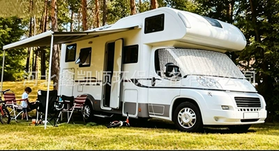 Rv Sunshade Aluminum Film Sun Protection and Heat Insulation Roof Cover for Outdoor Camping, Universal Rainproof and Dustproof Car Cover, Rv Front Shield (Car clothing) - silver-four-tier-general-type