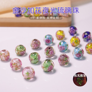 ��ɳ�ӻ�ҹ��������ҹ������������DIY�������l��ɳ������