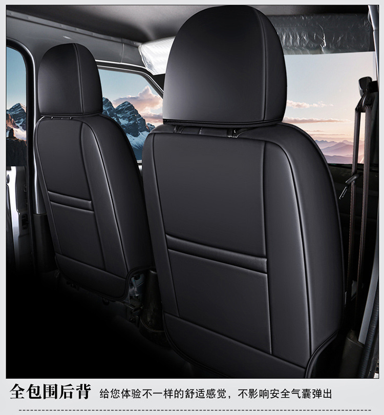 Wuling Rongguang New Truck Small Truck Special Seat Cover Double Row Single Row Fully Enclosed Small Truck Four-Season Leather Car Seat Cushion