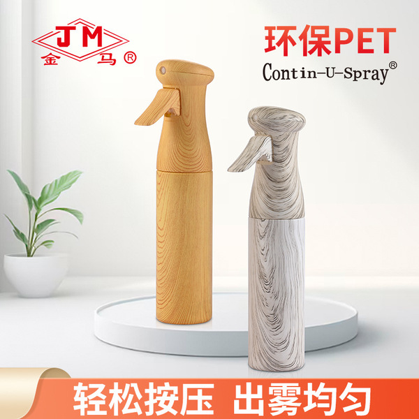 Moisturizing sprayer