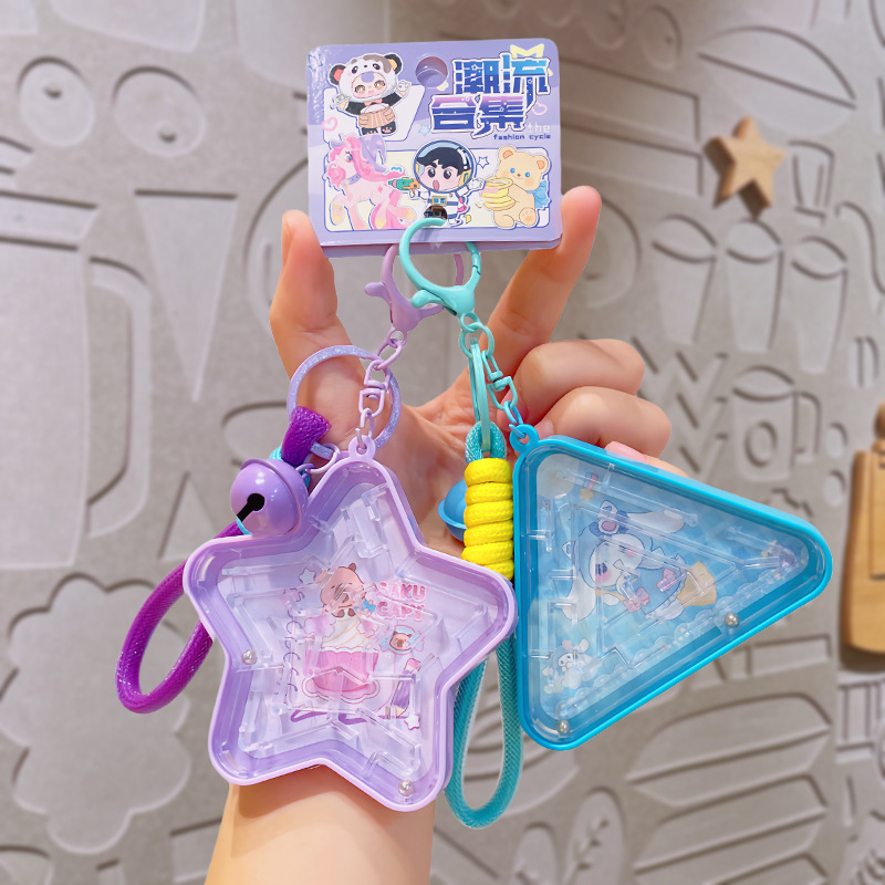 本物のブララ迷路クリエイティブキーホルダーペンダント子供の知育玩具減圧装身具スクールバッグペンダント|undefined