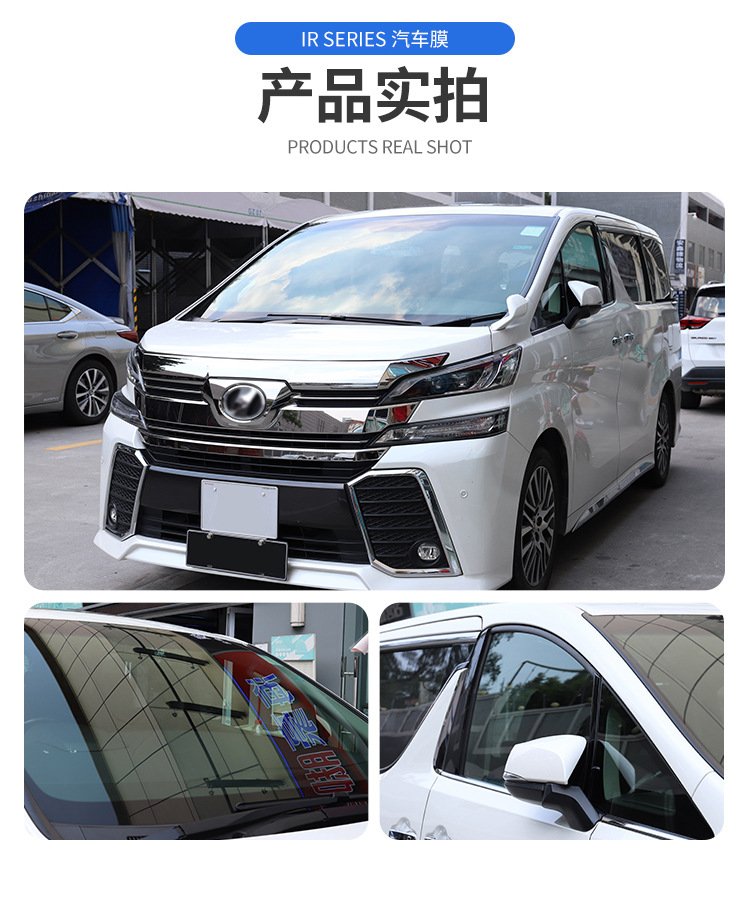 Car Glass Film Explosion-Proof High-Definition Film Does Not Foam and Does Not Fade Easily Construction Car Window Film Solar Film