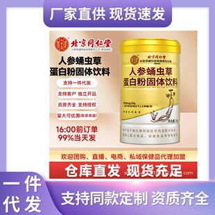 ����ͬ���Ã�͢�����˅�Ӽ�x�ݵ��׷۹��w���һ�����l��؛��ԃ