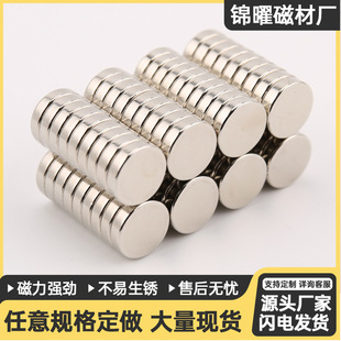 �S��ֱ�� �A�δ��FD12*3/4/5mm�������Fʯ�S�F�������F�AƬ