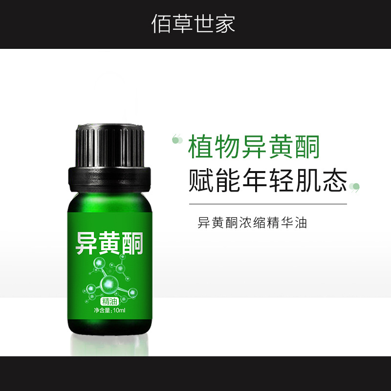 isoflavone Essence oil Repair compact Essence oil face Relieve moist Moisture Repair quality goods