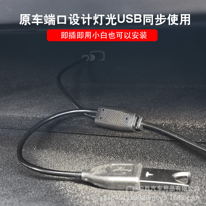 Suitable for Tesla 3/Y Dynamic Light and Shadow Dashboard Ambient Lights, Non-Destructive Central Control Air Outlet Led Atmosphere Lights