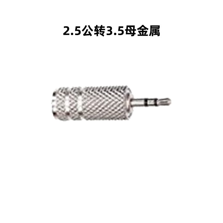 3.5回転6.5オーディオアダプタ6.5mm回転3.5mm電子ピアノアンプマイク変換器