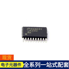LM3102MHX/nobb TSSOP-20-EP VNQ860SPTR-E VNS7NV04PTR-E VN750