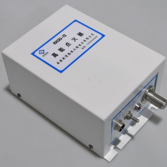 燃信热能 沼气点火装置 工业煤粉高能点火器
