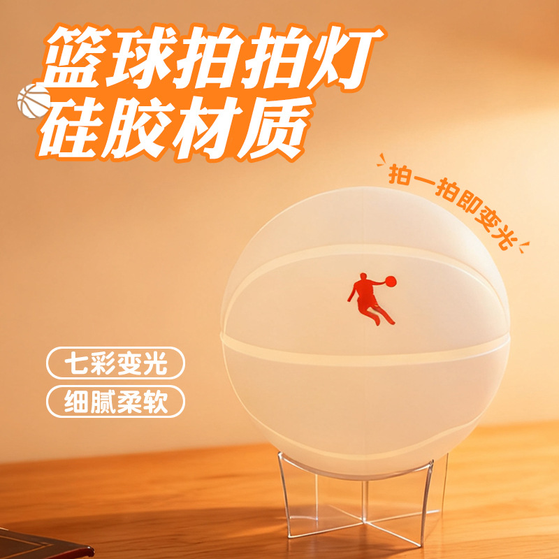 Fábrica al por mayor panda lámpara de noche lámpara de cabecera de cama lámpara de atmósfera de dormitorio explosión transfronteriza silicona lámpara de regalo de cumpleaños